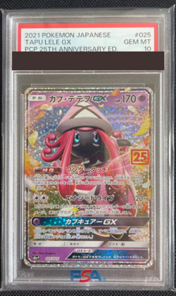 PSA 10 Pokemon Card Tapu Lele GX 025/025 S8aP 25th Promo Japanese 2021 from JPN - Image 1