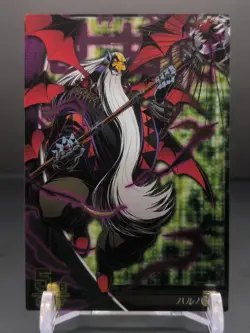 Barbamon #3-070/081 Digimon Jintrix Card Carddass BANDAI 2011 Japan Toei TCG CCG - Image 3