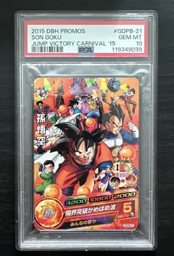 Dragon Ball Heroes GDPB21 Son Goku World 2 PSA10 Trading Card Collectible - Image 1