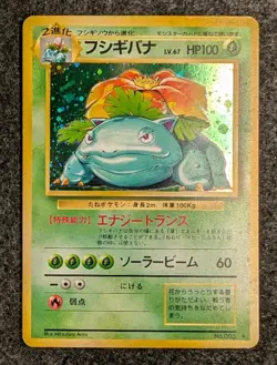 1996 Japanese Pokemon card Base Set Venusaur No.003 Holo Rare LP - Image 1