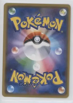 Wailmer (Pokemon Card Gym) Japanese Sun & Moon SM-P Promo s #230/SM-P - Image 2