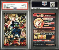Dragon Ball Heroes Trading Card Bardock H5 Sec PSA10 Grade Collectible Card - Image 3