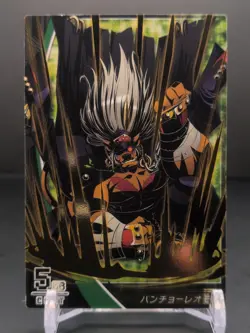 Bancho Leomon #3-017/081 Digimon Jintrix Card Carddass BANDAI 2011 Japan Toei - Image 3