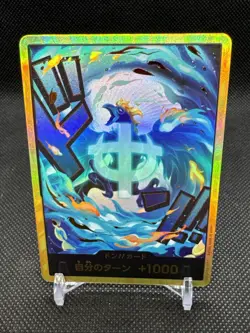 DON Card Marco PRB-02 [Gold Frame] THE BEST vol.2 Japanese One Piece - Image 1
