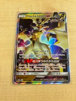 Pokemon 2019 Japanese SM12a Tag Team All Stars Ultra Necrozma GX Card 101/173 - Image 1