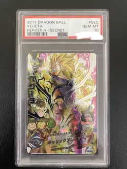 PSA10 H4 SEC Vegeta Card Dragon Ball Heroes Ultimate Rare Limited Edition - Image 1