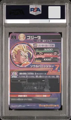 Psa10 Gojita Dragon Ball Heroes HG3 29 Card World 10 Rarity Collectible - Image 2