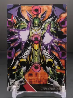 Black Seraphimon #2-074/081 Digimon Jintrix Card Carddass BANDAI 2011 Japan Toei - Image 3