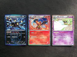 Umbreon 031/051 Charizard 012/059 Gardevoir 028/052 Japanese Pokemon Card EX - Image 1
