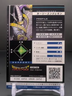 Holy Angemon #1-116/120 Digimon Jintrix Card Carddass BANDAI 2011 Japan Toei TCG - Image 2
