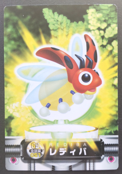 Ledyba Pokemon Zukan Card Japanese Nintendo Game Anime Rare GS No.051 F/S - Image 1