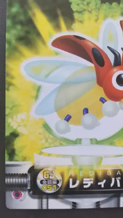 Ledyba Pokemon Zukan Card Japanese Nintendo Game Anime Rare GS No.051 F/S - Image 3