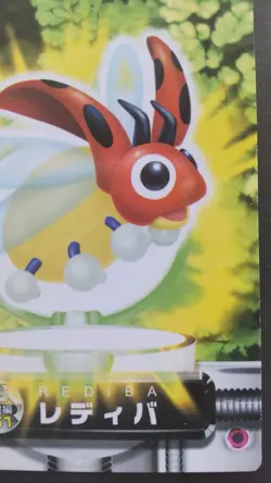 Ledyba Pokemon Zukan Card Japanese Nintendo Game Anime Rare GS No.051 F/S - Image 4