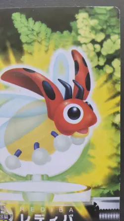 Ledyba Pokemon Zukan Card Japanese Nintendo Game Anime Rare GS No.051 F/S - Image 5