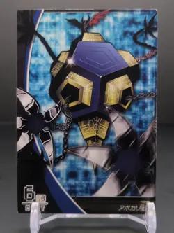 Apocalymon #1-106/120 Digimon Jintrix Card Carddass BANDAI 2011 Japan Toei TCG - Image 3