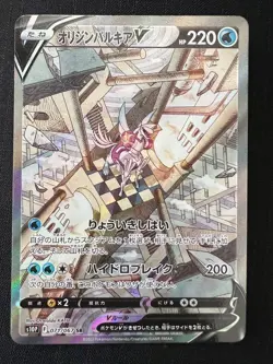 Pokemon Card Origin Palkia V SR 071/067 s10p Space Juggler Japanese - Image 1