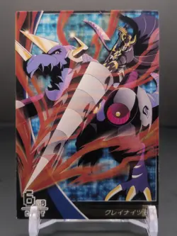 Grey Knightsmon #1-102/120 Digimon Jintrix Card Carddass BANDAI 2011 Japan Toei - Image 3