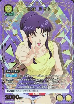 Union Arena Card Evangelion Misato Katsuragi R Parallel Rare Japanese 008 - Image 1