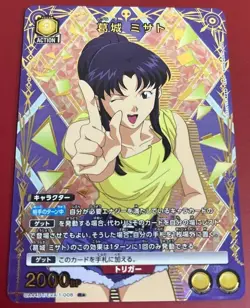 Union Arena Card Evangelion Misato Katsuragi R Parallel Rare Japanese 008 - Image 2