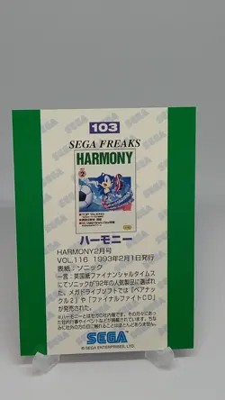 Sonic The Hedgehog Harmony Vol.116 Sega Freaks Trading Card No.103 Japanese Rare - Image 5