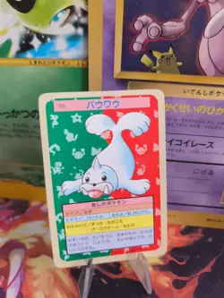 Pokemon Karte Card Topsun blue back 1995 bandai japanese Jurob Seel Jurob Exc - Image 1