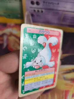 Pokemon Karte Card Topsun blue back 1995 bandai japanese Jurob Seel Jurob Exc - Image 3