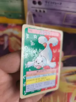 Pokemon Karte Card Topsun blue back 1995 bandai japanese Jurob Seel Jurob Exc - Image 5