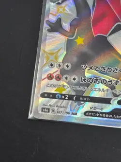 Charizard V 307/190 Pokemon Card TCG Shiny Star V S4A SSR Japanese NM - Image 5