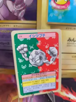 Pokemon Karte Card Topsun blue back 1995 bandai japanese Kleinstein Geodude NM- - Image 1