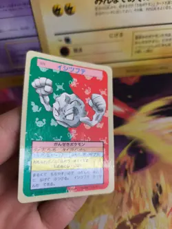 Pokemon Karte Card Topsun blue back 1995 bandai japanese Kleinstein Geodude NM- - Image 3
