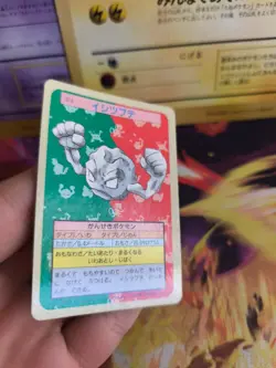 Pokemon Karte Card Topsun blue back 1995 bandai japanese Kleinstein Geodude NM- - Image 4