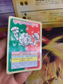 Pokemon Karte Card Topsun blue back 1995 bandai japanese Kleinstein Geodude NM- - Image 5