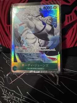 One Piece Card OP06-035 SR Hody Jones Japanese TCG NM - Image 1