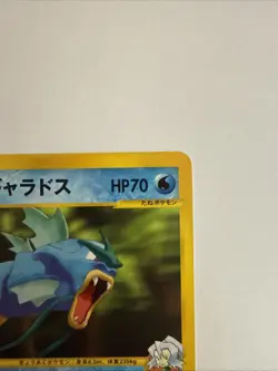 Japanese Pokemon Card Clair's Gyarados 048/141 VS Series 2001 k424 - Image 3