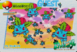 Pokemon Card Ivysaur 71 Bandai Carddass Anime Collection 1998 Japanese F5137 - Image 1