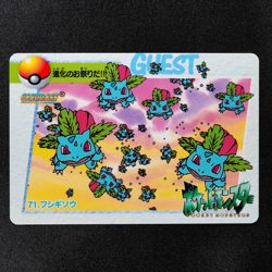 Pokemon Card Ivysaur 71 Bandai Carddass Anime Collection 1998 Japanese F5137 - Image 2