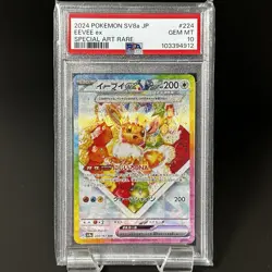 PSA 10 Eevee ex SAR 224/187 sv8a Terastal Festival Japanese 2024 Pokemon Card - Image 1