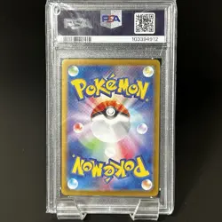 PSA 10 Eevee ex SAR 224/187 sv8a Terastal Festival Japanese 2024 Pokemon Card - Image 2
