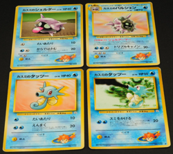 Pokemon card old back Japanese vintage set 4 Misty's Shellder Cloyster Horsea - Image 1