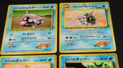 Pokemon card old back Japanese vintage set 4 Misty's Shellder Cloyster Horsea - Image 2