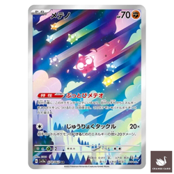 [NM] Pokemon Card Minior AR 070/062 sv3a Raging Surf Japanese Scarlet & Violet - Image 1