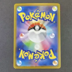 [NM] Pokemon Card Minior AR 070/062 sv3a Raging Surf Japanese Scarlet & Violet - Image 2