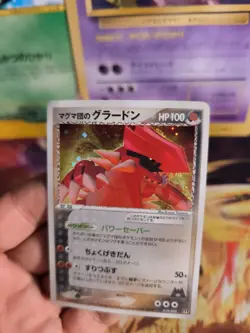Pokemon Karte Card Holo Team Magmas Groudon Ex Aqua 1. Edition japanese Exc- - Image 3