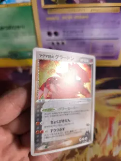 Pokemon Karte Card Holo Team Magmas Groudon Ex Aqua 1. Edition japanese Exc- - Image 4