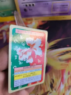 Pokemon Kart Card Holo topsun 1995 blue back bandai japanese Goldeen Goldoni NM- - Image 2