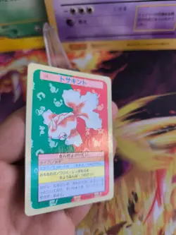 Pokemon Kart Card Holo topsun 1995 blue back bandai japanese Goldeen Goldoni NM- - Image 3