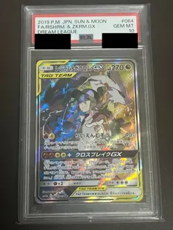 Pokemon Japanese SM11b 064/049 Reshiram & Zekrom GX Card 2019 SR PSA 10 - Image 1