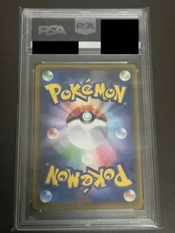Pokemon Japanese SM11b 064/049 Reshiram & Zekrom GX Card 2019 SR PSA 10 - Image 2