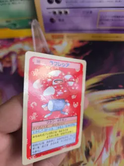 Pokemon Karte Card Holo topsun 1995 blue back bandai japanese Vileplume Giflor - Image 2