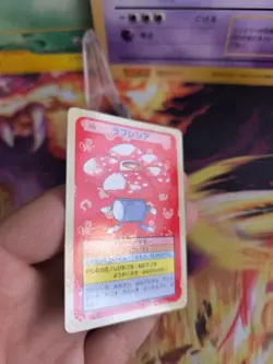 Pokemon Karte Card Holo topsun 1995 blue back bandai japanese Vileplume Giflor - Image 3